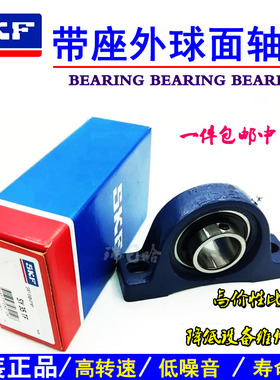 SKF进口外球面轴承座UCP UC305 306 307 308 309 310 311 312 313