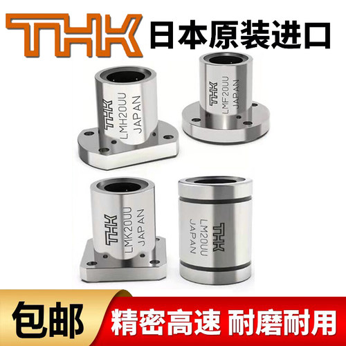 IKO日本进口滚针轴承NKIB 5908 5909 5910 5911 5912 5913 5914