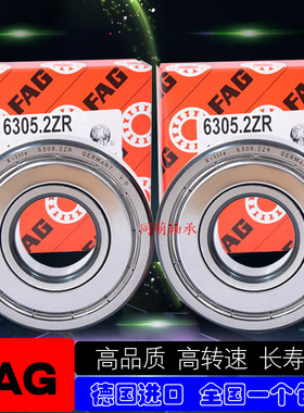 FAG原装进口德国6018 6019 6020 6021 6022 6024 2ZR RSR高速轴承