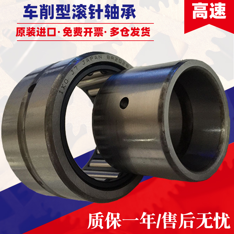 IKO日本进口滚针轴承大全NA4918 NA4919 NA4920 NA4922 4924 4926