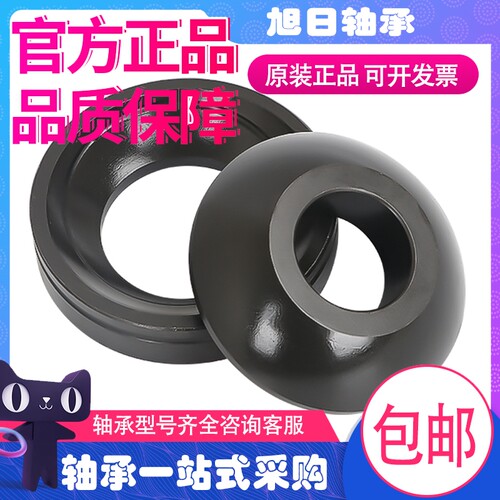 IKO日本进口关节轴承GE GAC 140 150 160 170 180 190 200 SX S