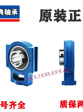 SKF进口轴承座带球面轴承TU20 25 30 35 40 45 50 55 60 65 TF