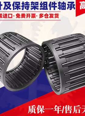 IKO日本进口滚针轴承大全KT18228 182210 182213 182216 182412