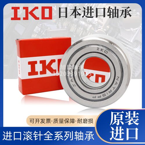 IKO进口滚轮轴承NATV NATR 5 6 8 10 12 15 17 20 25 30 35 PP X
