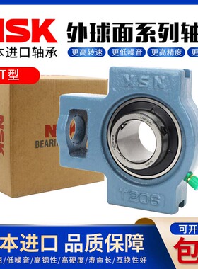 NSK日本进口外球面轴承滑块带座UCT313 314 315 316 317 318 319