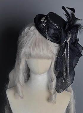 Alice girl原创新款Lolita 暗夜执事 帽子 胸针 小物配饰