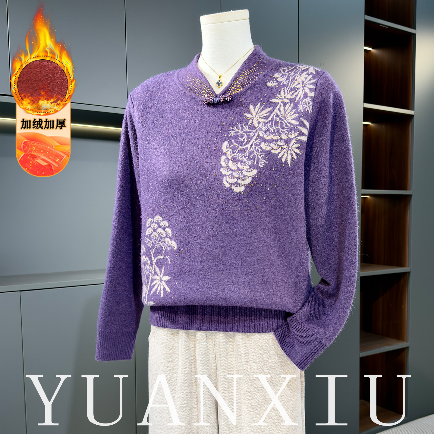 加绒加厚毛衣女妈妈冬装旗袍领保暖上衣服中老年秋冬季羊毛打底衫