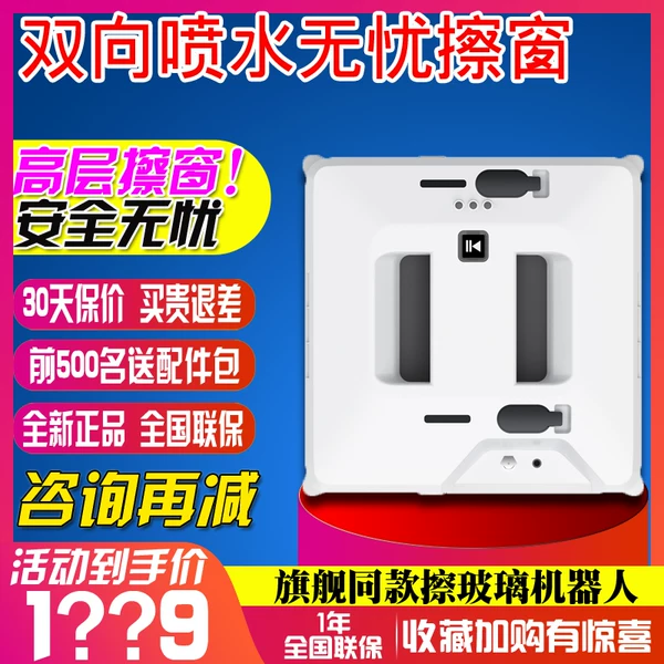 Товары от 刘德震