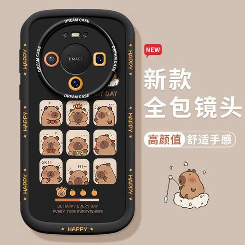适用华为mate80手机壳全包镜头mate70pro个性mte60por保护套50