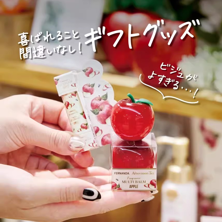 Afternoontea苹果限定唇膏护手
