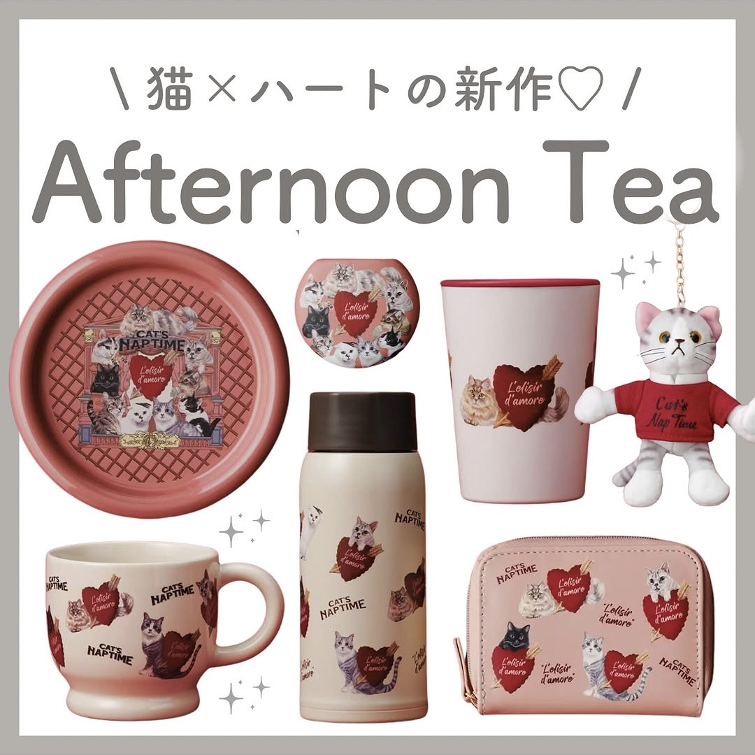 日本afternoon tea2025猫咪系列随手杯保温桌面杯马克杯水杯带套