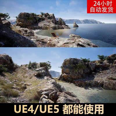 UE4UE5高画质写实沙滩悬崖岩石海岛海岸海边场景 Modular Cliffsa