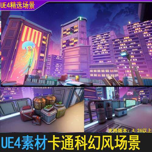 UE4虚幻UE5 唯美卡通二次元科幻赛博朋克未来城市走廊会议厅场景