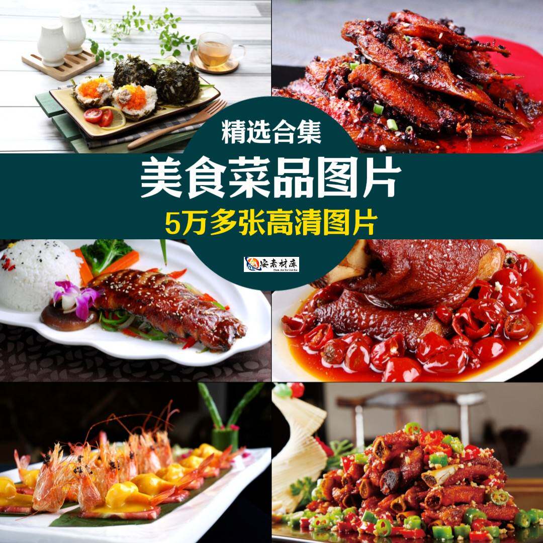 4K超清美食摄影图片 商用食谱设计模板 餐饮菜单菜品外送抖音素材