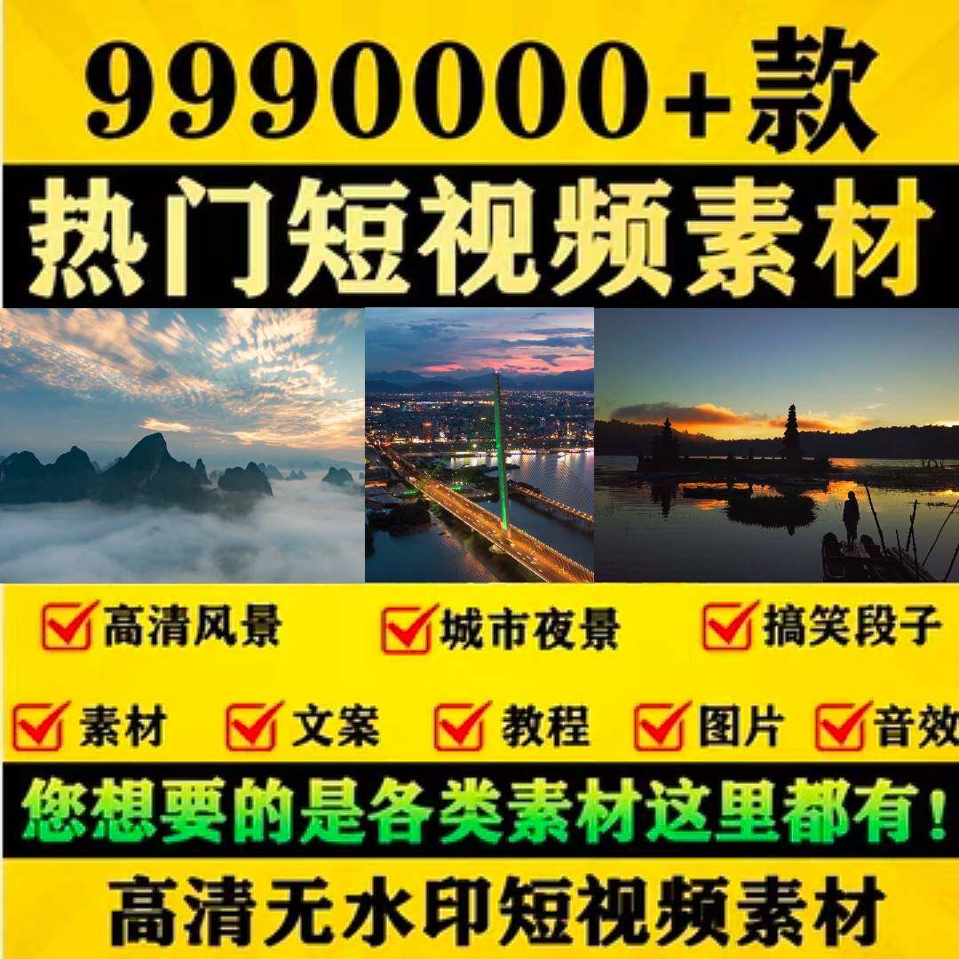 短影片素材库高清风景pr剪辑小说推文解压唯美治愈文案抖音自媒体