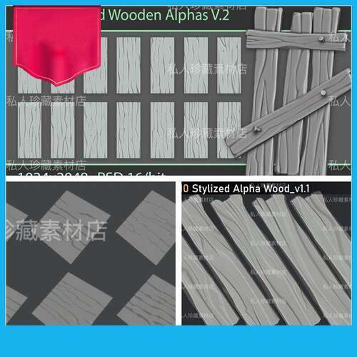 55种Zbrush木板纹理风格化alpha笔刷卡通树木纹zb雕刻素材184