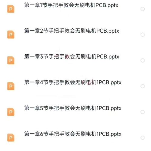 FOC三闭环程序STM32CubetMx生成 +30G成熟直流无刷马达FOC资料a