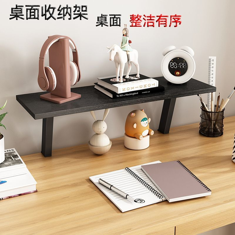 儿童学习桌书架阅读架增高置物架