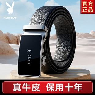 潮皮带男 带中青年韩版 花花公子皮带男士 真皮腰带商务百搭自动扣裤