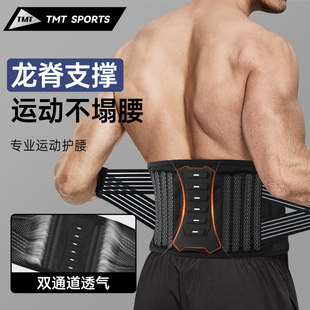 护腰带健身专业运动男士款专用兵哥哥当兵训练束腰带护具热销榜