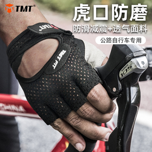 骑行手套男公路车半指硅胶防滑减震薄款 TMT夏季 单车自行车透气女