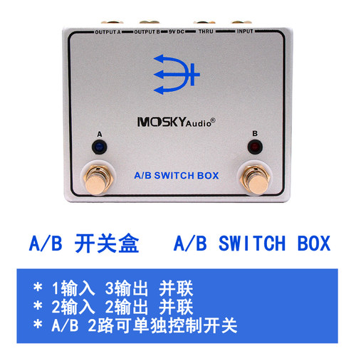 一进两出分线器两进一出并线器