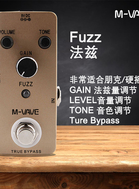 Fuzz强烈失真效果器金属失真法兹单块木吉他电吉他贝斯通用