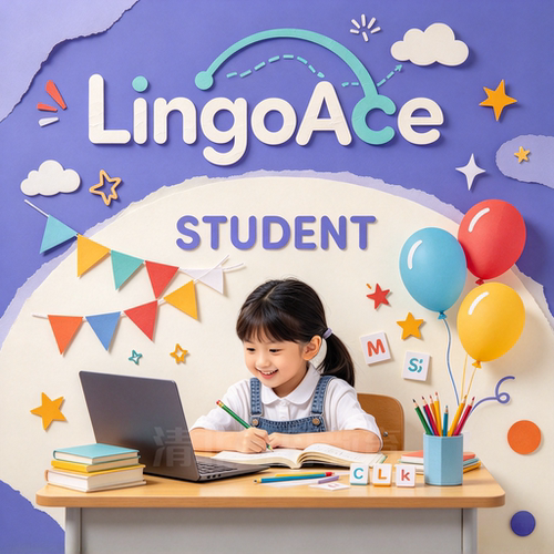 LingoAce剑桥素养课真人外教1v1英语口语直播59节课领格卓越充值