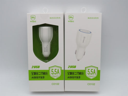 车载充电器USB口快速12v24v通用