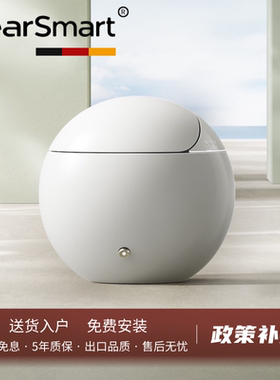 德国Dear Smart蛋形轻智能马桶家用小户型虹吸式坐便器无水压限制