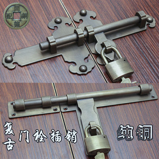 庭院大门栓门扣新款 如意门栓 明装 门插销锁仿古中式 包邮 铜门栓老式