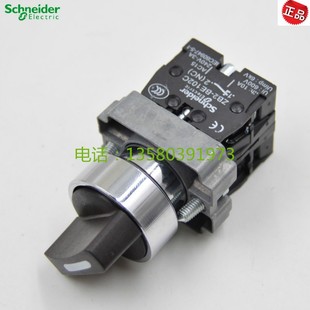 正品 102 施耐德选择开关 BD25C旋钮BE101 2档自锁2开2闭 XB2 原装