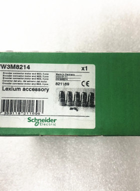 正品施耐德工业连接器电缆接头VW3M8214/VW3M8215 伺服电机控制线