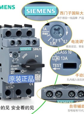 西门子断路器3RV2011-1EA15 AA/BA/CA/DA/FA/GA/HA/CA/JA/KA/0EA