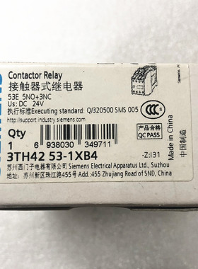 原装 西门子3TH4253-1XB4直流接触器 3TH42 53-1XB4 DC24V 全新