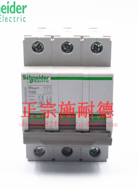 原装正品 施耐德Osmart小型断路器 OSMC32N3C25 空气开关3P C25A