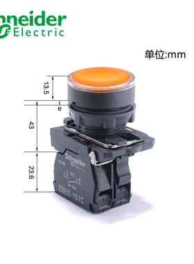 原装施耐德带灯按钮XB5AW35B1C 24V黄色按钮1NO自复位ZBEE-101C