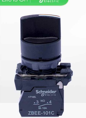 原装正品 施耐德二位选择开关 XB5-AD21C ZBEE-101C 旋钮2档自锁