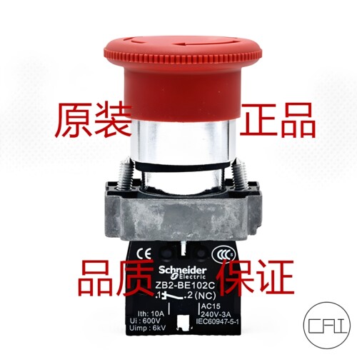 正品施耐德急停按钮开关XB2-BS544C ZB2BE102C XB2BS544C 2常闭NC