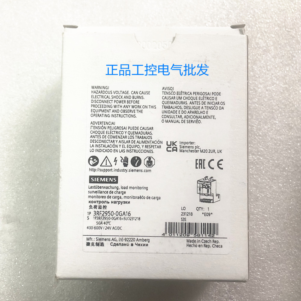 原装西门子 3RF2950-0GA16 继电器附件3UG4615-1CR20负荷监控设备