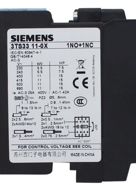 全新正品西门子 3TS3311交流接触器 3TS33 11-0XM0 110V220V380V