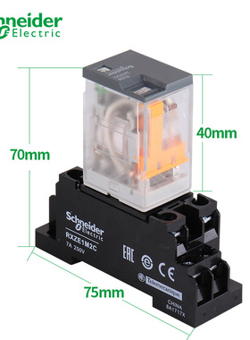 原装正品施耐德中间继电器 8脚 RXM2LB2BD+RXZE1M2C 24VDC 带底座