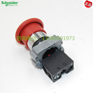 BC41C 正品 XB2 22mm蘑菇头按钮开关 自复位1NO 施耐德Schneider