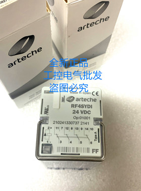 原装进口西班牙ARTECHE继电器 RF4SYDI 24VDC Op:01001 FF 正品