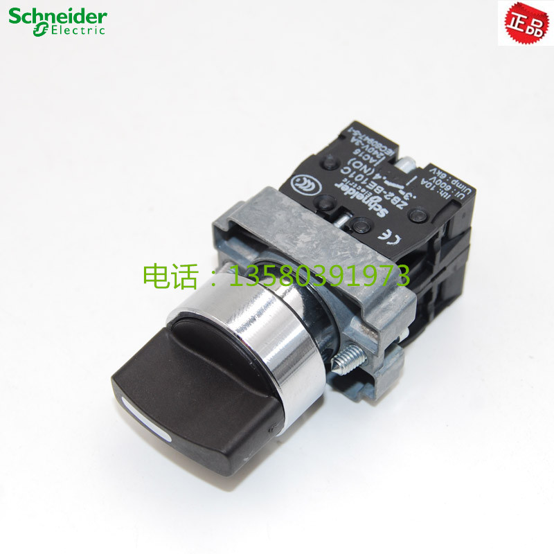 正品施耐德 二档选择开关转换开关  ZB2BZ105C+ZB2BD2C 一开一闭