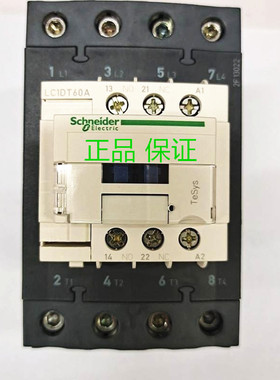 原装正品 施耐德四极交流接触器LC1DT60AM7 220V LC1DT80AM7