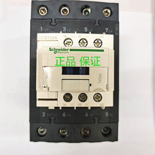 原装正品 施耐德四极交流接触器LC1DT60AM7 220V LC1DT80AM7