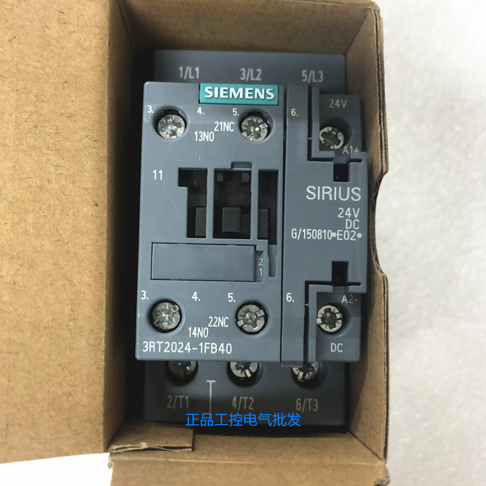 原装 西门子 直流接触器 3RT2024-1FB40 3RT20241FB40 DC24V