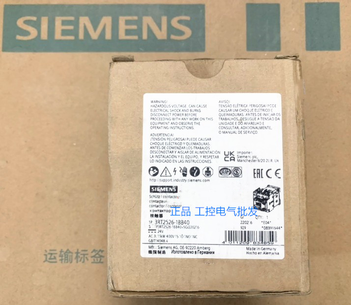 西门子 3RT2526-1BB40 进口断路器 3RT25261BB40原装正品