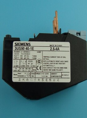 原装正品 西门子 热过载继电器保护器3US50 40-1E 3US5040 2.5-4A